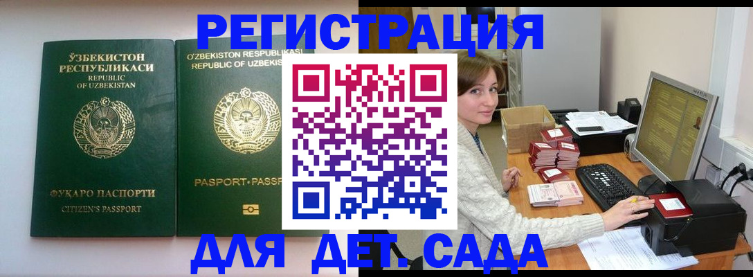 купить прописку в Губахе