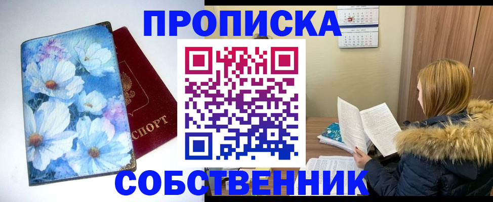 найти адрес прописки в Губахе