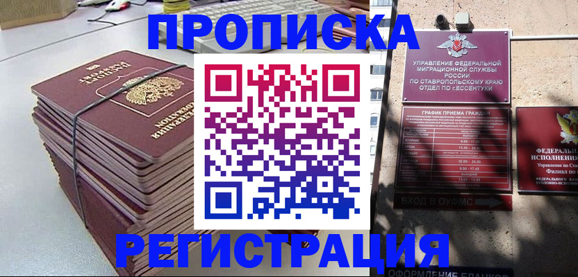 регистрация для школы в Губахе