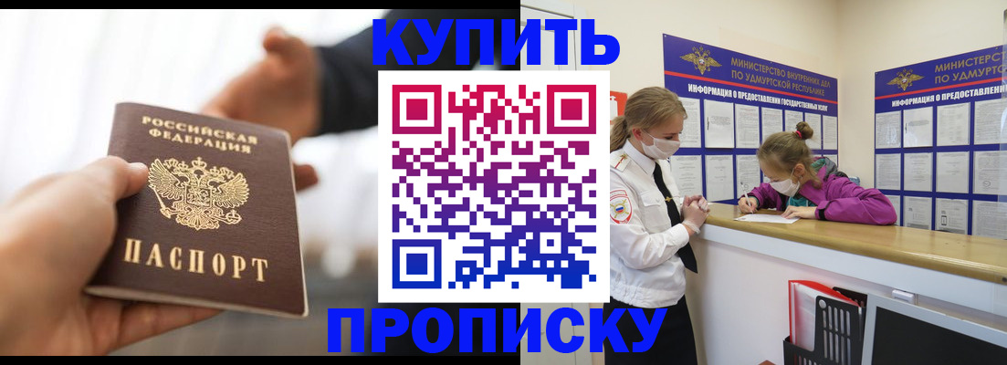 миграционный учет в Губахе